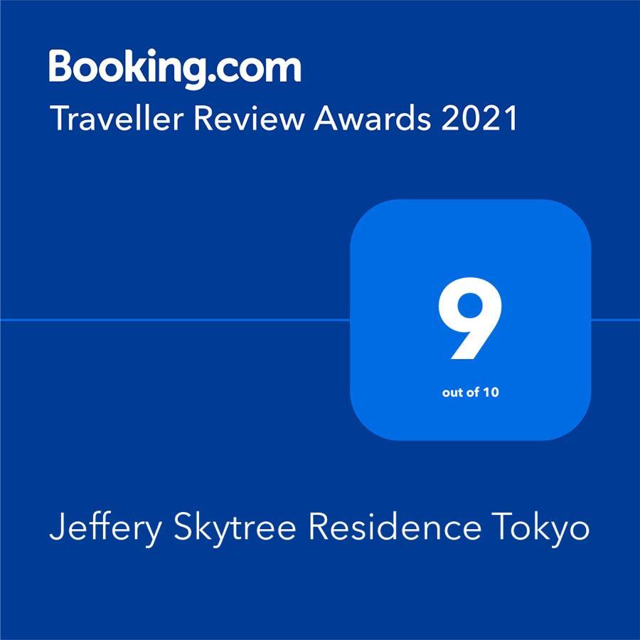 Jeffery Skytree Residence טוקיו מראה חיצוני תמונה