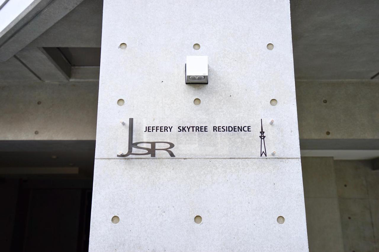 Jeffery Skytree Residence טוקיו מראה חיצוני תמונה