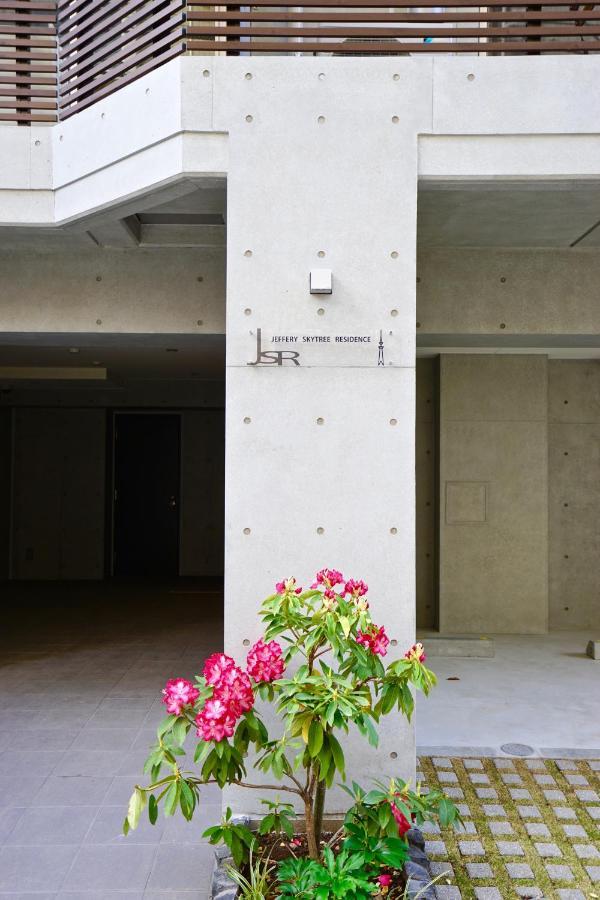 Jeffery Skytree Residence טוקיו מראה חיצוני תמונה